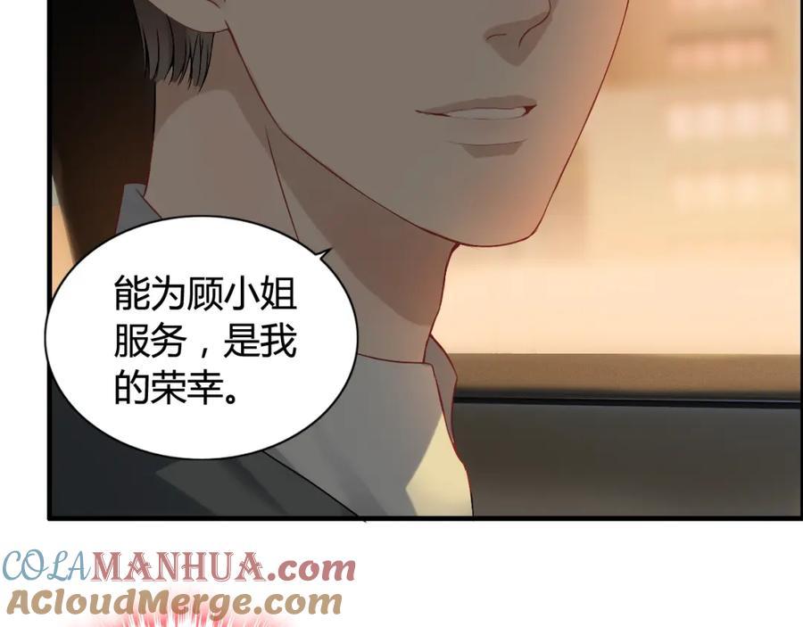 第68话竟如此沉不住气！-闪婚总裁契约妻-拈花拂柳（原著）+拾部漫画（第10张）