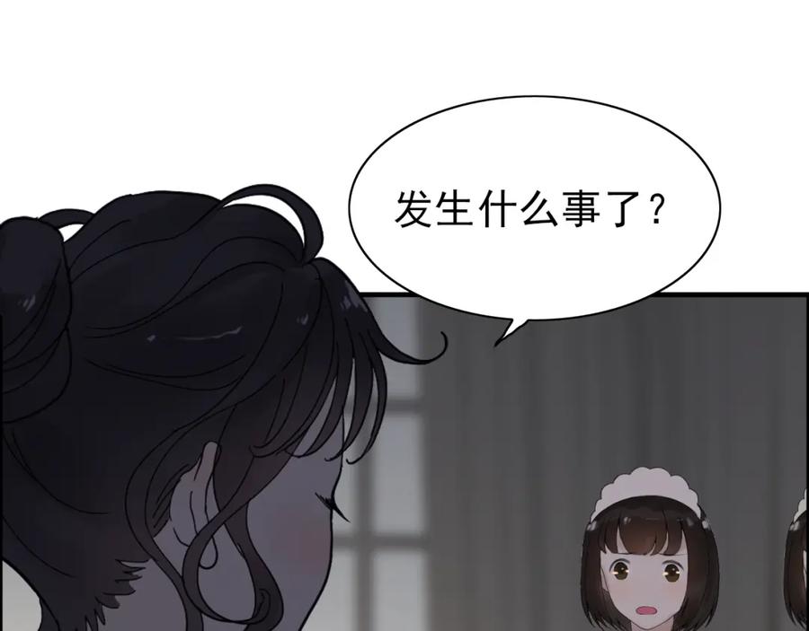 第69话你真是疯了！-闪婚总裁契约妻-拈花拂柳（原著）+拾部漫画（第4张）