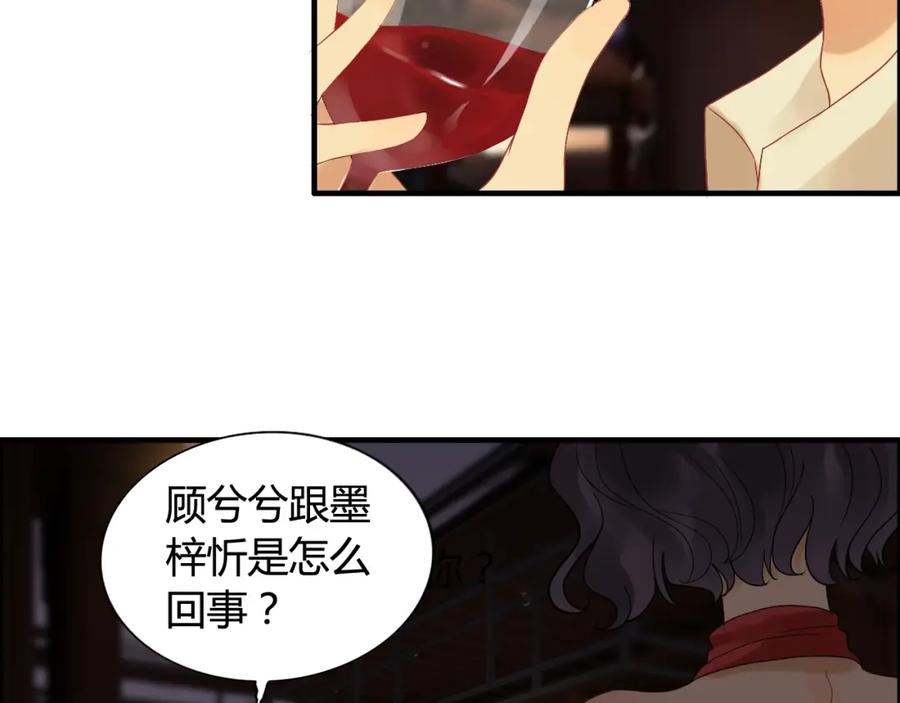 第72话他在外面真的有女人！-闪婚总裁契约妻-拈花拂柳（原著）+拾部漫画（第16张）
