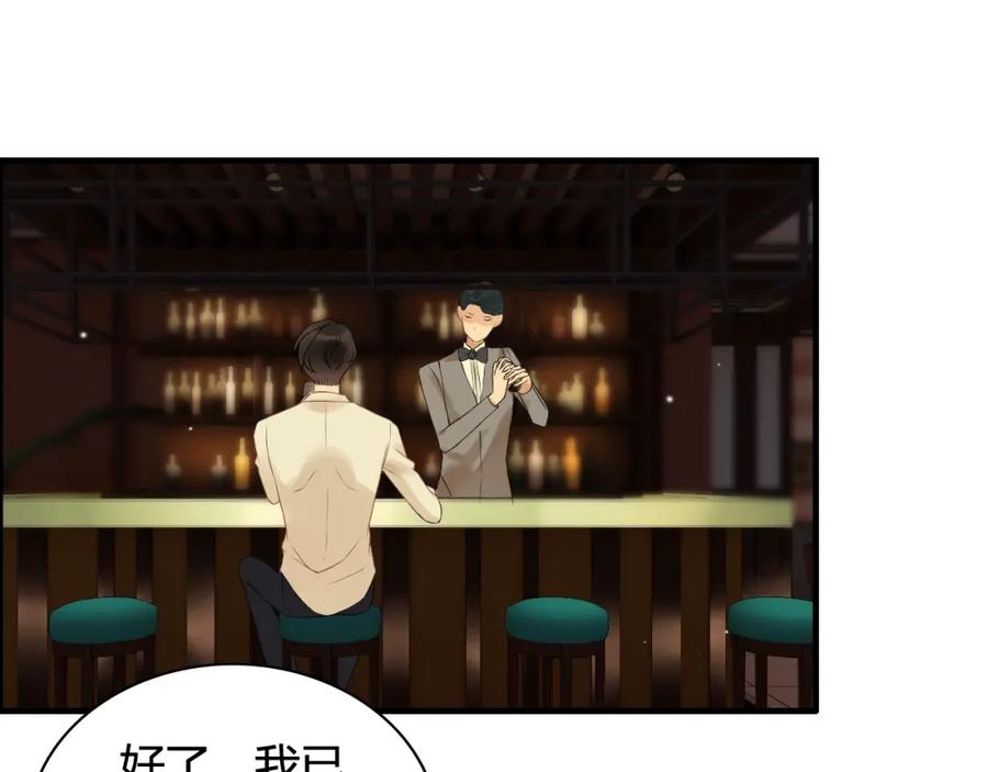 第72话他在外面真的有女人！-闪婚总裁契约妻-拈花拂柳（原著）+拾部漫画（第14张）