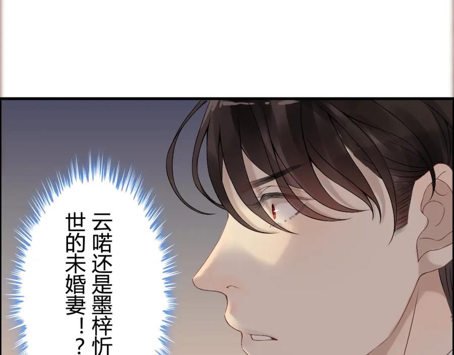 第73话他怎么有这么笨的老婆-闪婚总裁契约妻-拈花拂柳（原著）+拾部漫画（第8张）