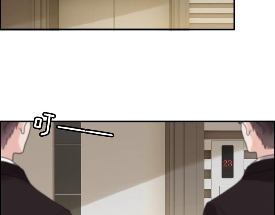 第74话明争暗斗-闪婚总裁契约妻-拈花拂柳（原著）+拾部漫画（第5张）