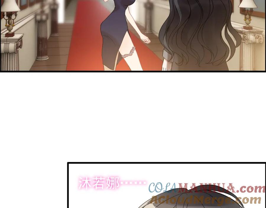 第75话必谈的合作-闪婚总裁契约妻-拈花拂柳（原著）+拾部漫画（第13张）