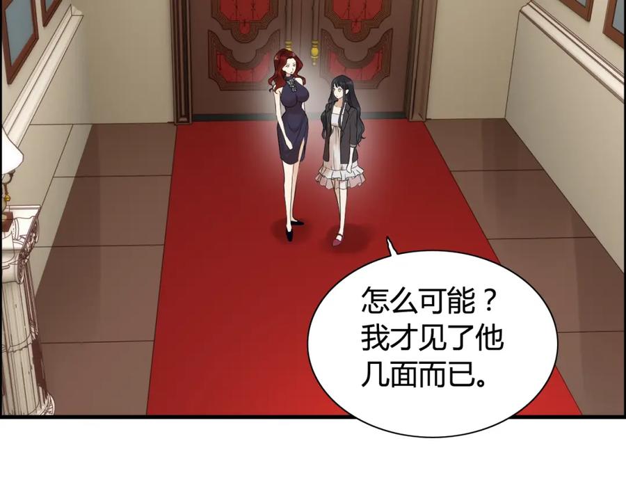 第75话必谈的合作-闪婚总裁契约妻-拈花拂柳（原著）+拾部漫画（第6张）