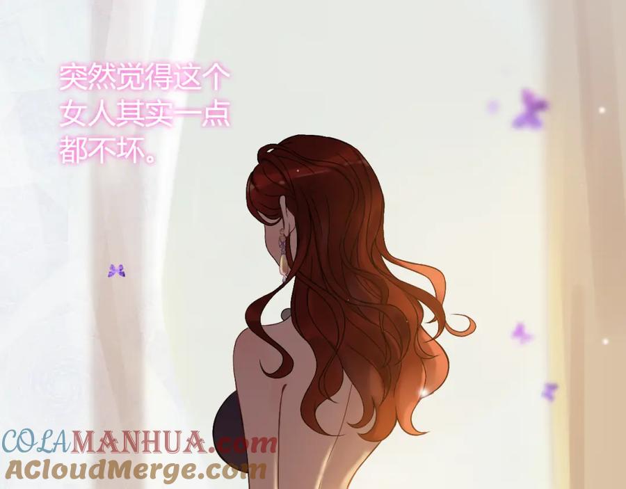第75话必谈的合作-闪婚总裁契约妻-拈花拂柳（原著）+拾部漫画（第16张）