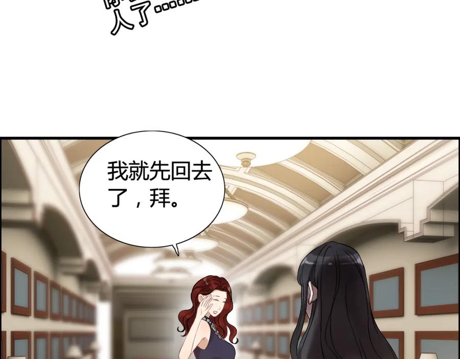 第75话必谈的合作-闪婚总裁契约妻-拈花拂柳（原著）+拾部漫画（第12张）
