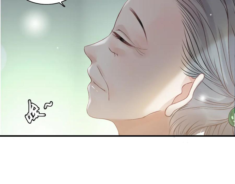 第76话关于她的故事-闪婚总裁契约妻-拈花拂柳（原著）+拾部漫画（第14张）