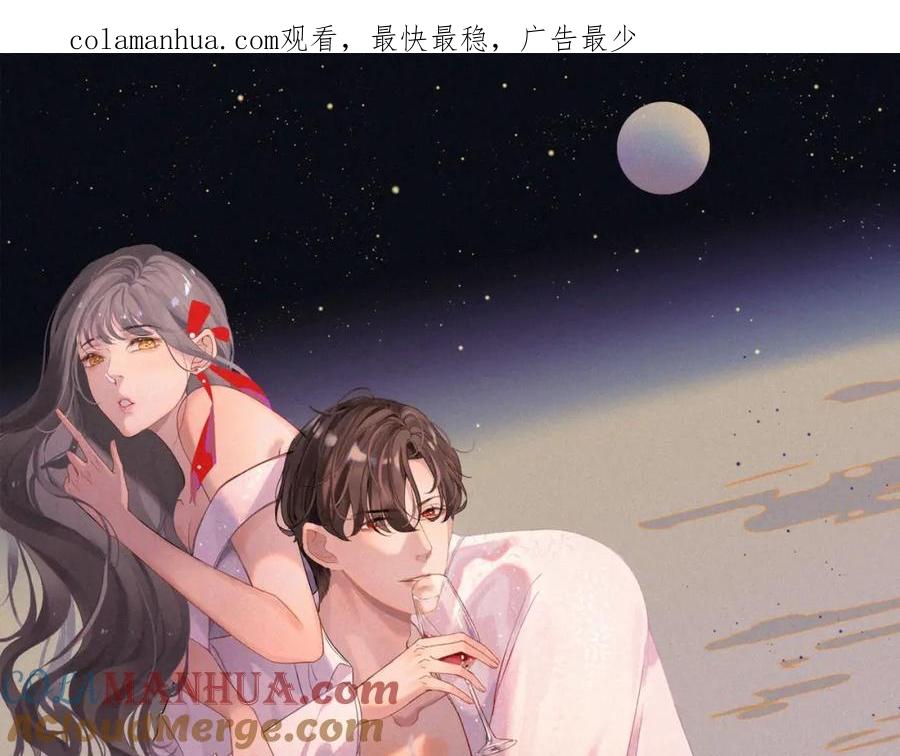 第76话关于她的故事-闪婚总裁契约妻-拈花拂柳（原著）+拾部漫画（第1张）
