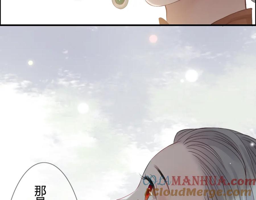 第76话关于她的故事-闪婚总裁契约妻-拈花拂柳（原著）+拾部漫画（第7张）