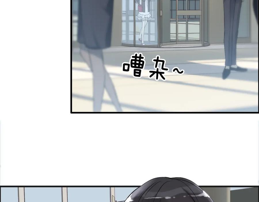 第77话做好你分内的事！-闪婚总裁契约妻-拈花拂柳（原著）+拾部漫画（第5张）