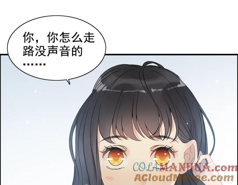 第77话做好你分内的事！-闪婚总裁契约妻-拈花拂柳（原著）+拾部漫画（第15张）