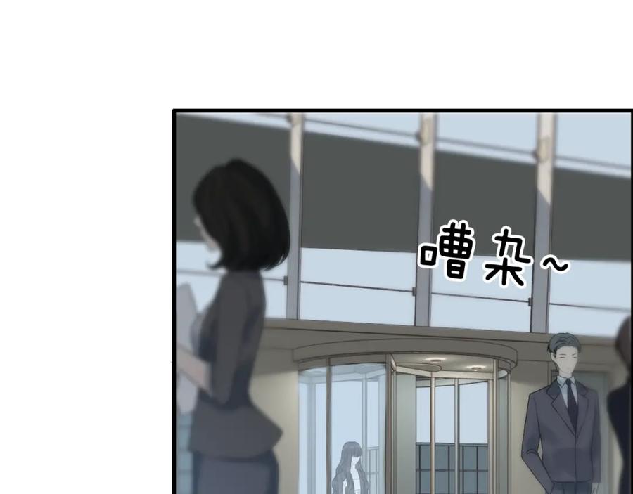 第77话做好你分内的事！-闪婚总裁契约妻-拈花拂柳（原著）+拾部漫画（第4张）