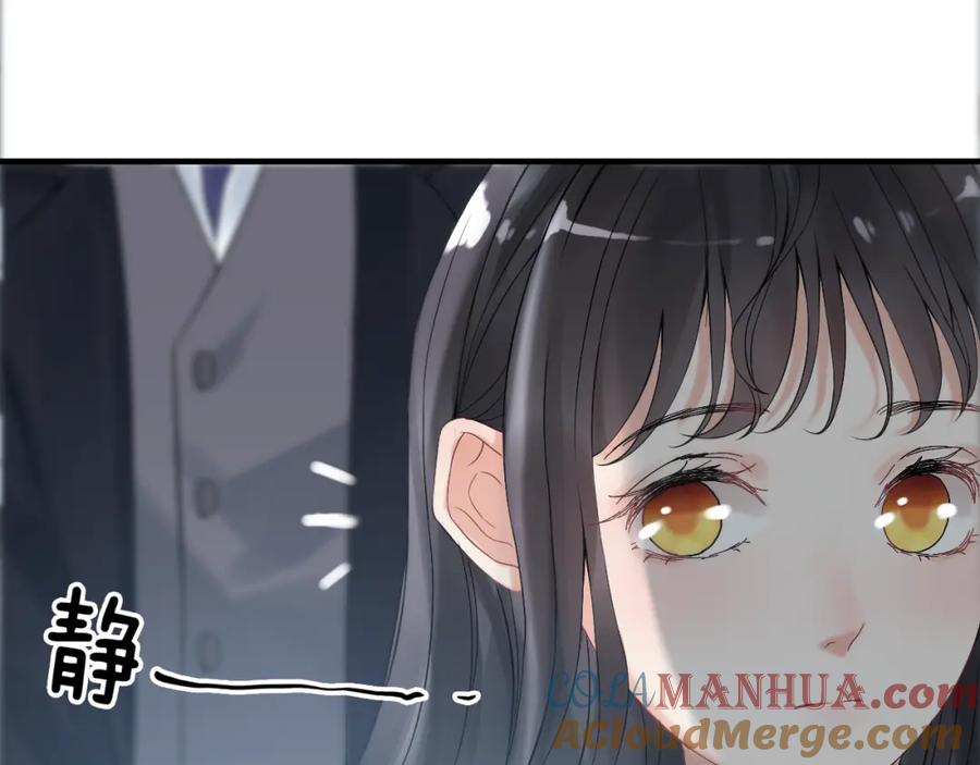 第77话做好你分内的事！-闪婚总裁契约妻-拈花拂柳（原著）+拾部漫画（第9张）