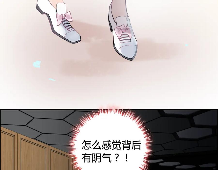 第78话充满敌意的高尔夫球场-闪婚总裁契约妻-拈花拂柳（原著）+拾部漫画（第11张）