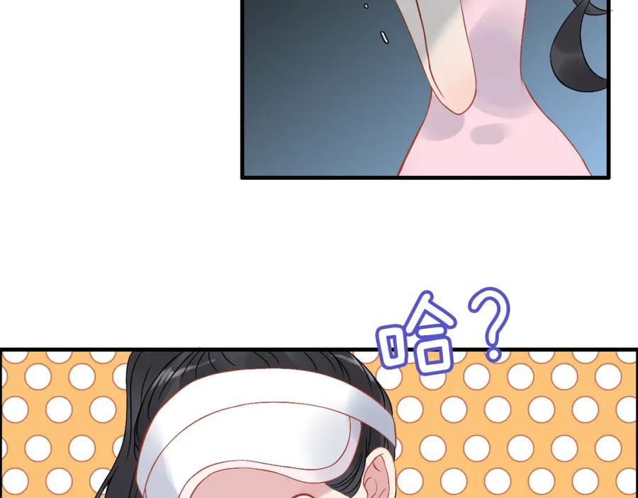 第78话充满敌意的高尔夫球场-闪婚总裁契约妻-拈花拂柳（原著）+拾部漫画（第16张）