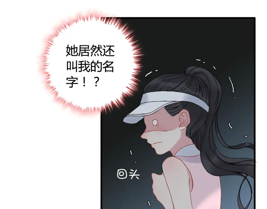 第78话充满敌意的高尔夫球场-闪婚总裁契约妻-拈花拂柳（原著）+拾部漫画（第15张）