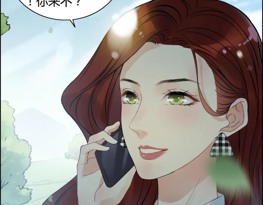 第79话男人之间的战争-闪婚总裁契约妻-拈花拂柳（原著）+拾部漫画（第8张）