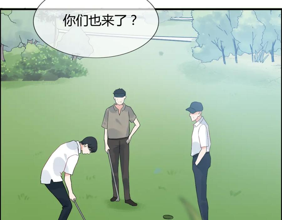 第79话男人之间的战争-闪婚总裁契约妻-拈花拂柳（原著）+拾部漫画（第10张）