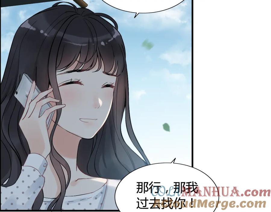 第79话男人之间的战争-闪婚总裁契约妻-拈花拂柳（原著）+拾部漫画（第12张）