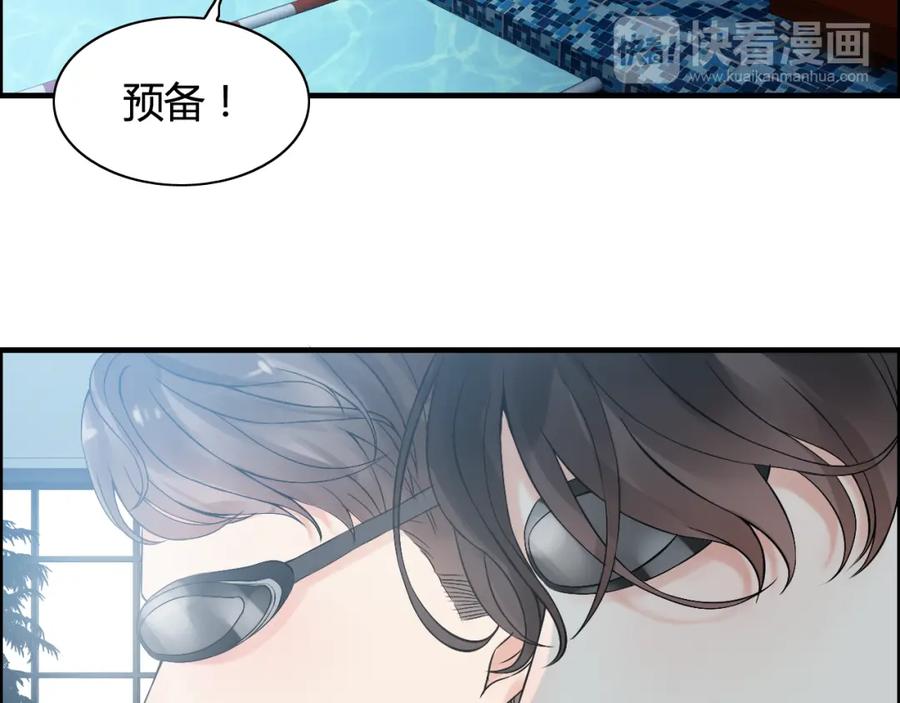 第80话心机女的花样碰瓷？！-闪婚总裁契约妻-拈花拂柳（原著）+拾部漫画（第20张）