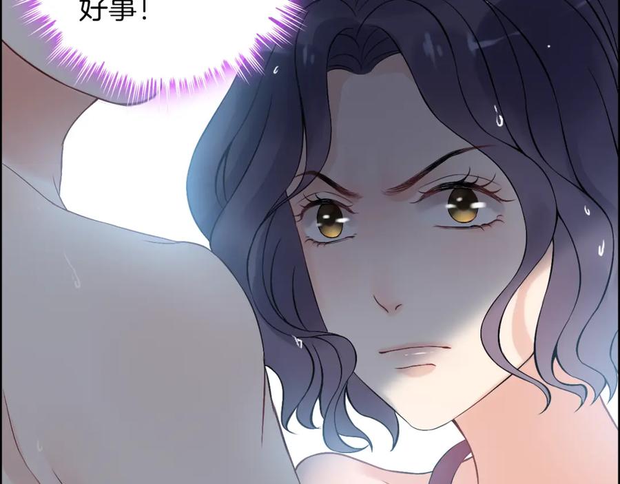 第81话我不会再让人欺负你了-闪婚总裁契约妻-拈花拂柳（原著）+拾部漫画（第14张）