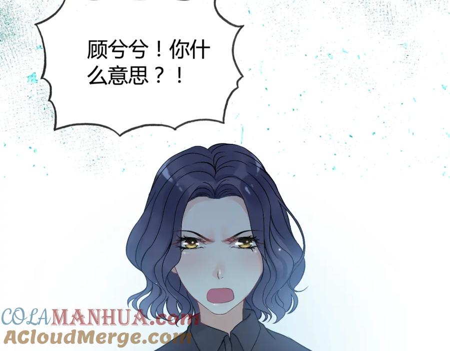 第82话你这点伎俩骗不过我！-闪婚总裁契约妻-拈花拂柳（原著）+拾部漫画（第6张）