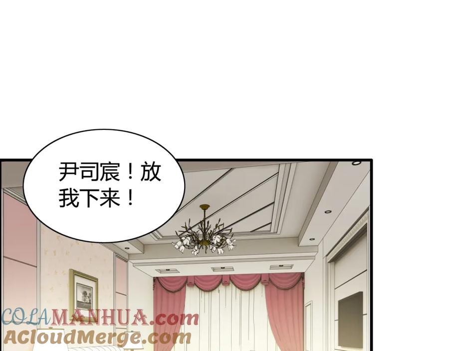 第83话我的忍耐是有限度的!-闪婚总裁契约妻-拈花拂柳（原著）+拾部漫画（第4张）