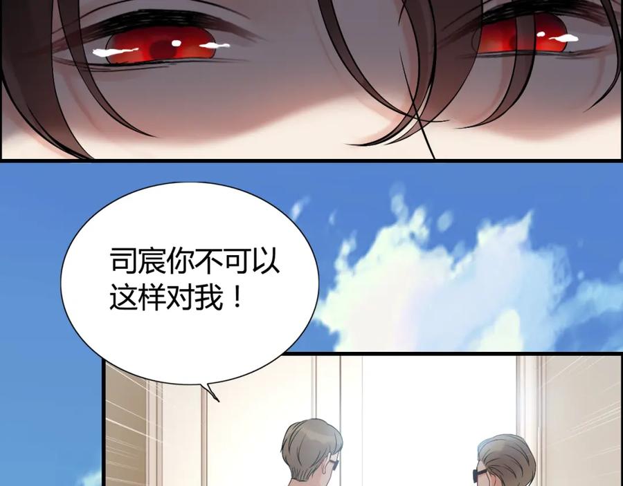 第84话好朋友当然要一起泡澡-闪婚总裁契约妻-拈花拂柳（原著）+拾部漫画（第9张）