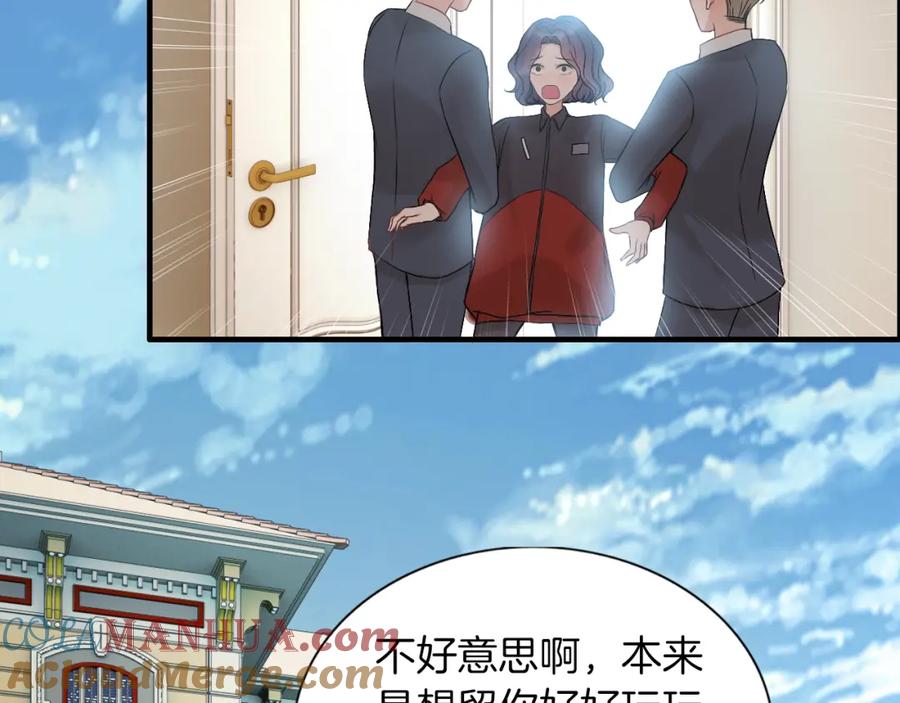 第84话好朋友当然要一起泡澡-闪婚总裁契约妻-拈花拂柳（原著）+拾部漫画（第10张）