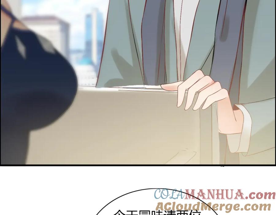 第85话天妒红颜-闪婚总裁契约妻-拈花拂柳（原著）+拾部漫画（第9张）