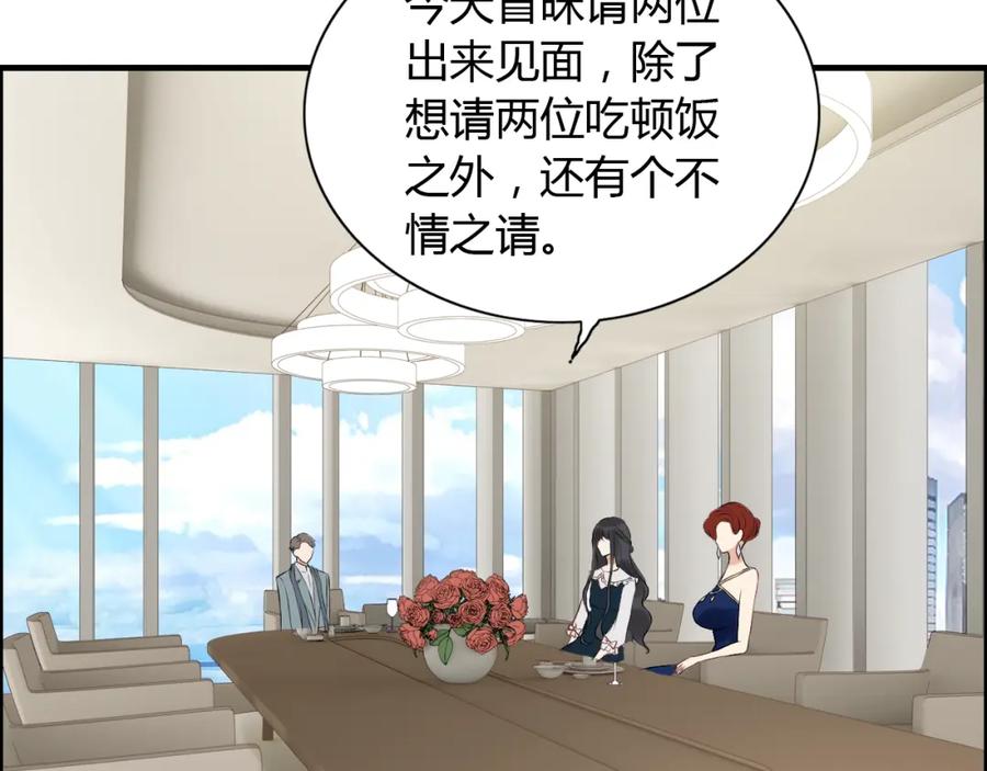 第85话天妒红颜-闪婚总裁契约妻-拈花拂柳（原著）+拾部漫画（第10张）