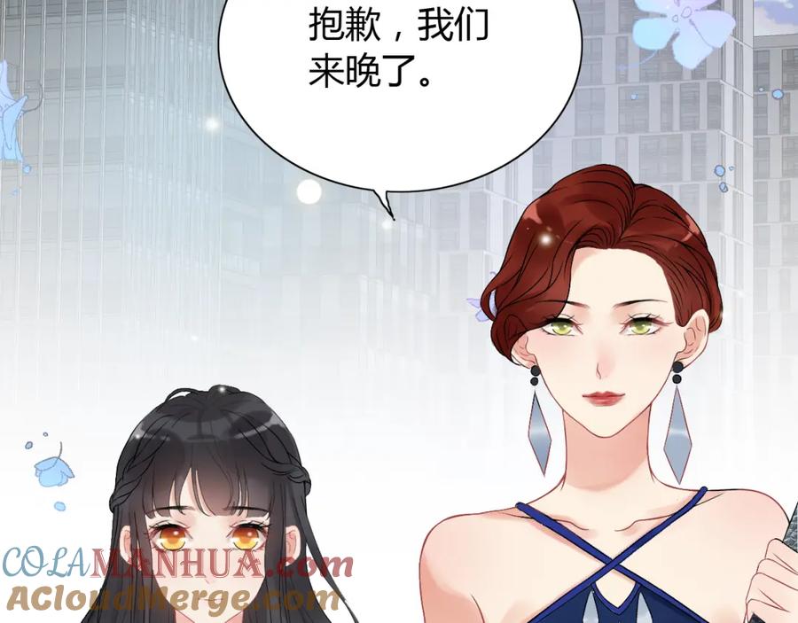 第85话天妒红颜-闪婚总裁契约妻-拈花拂柳（原著）+拾部漫画（第5张）