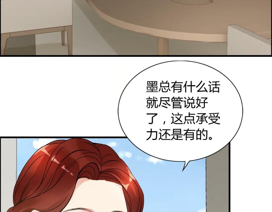 第85话天妒红颜-闪婚总裁契约妻-拈花拂柳（原著）+拾部漫画（第11张）