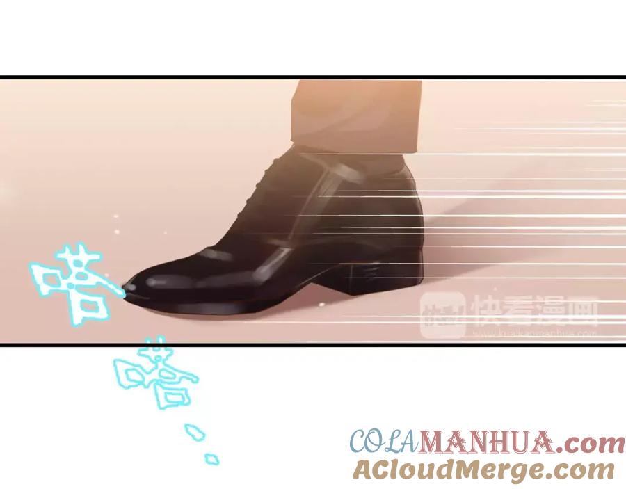 第7话监视-闪婚总裁契约妻-拈花拂柳（原著）+拾部漫画（第9张）