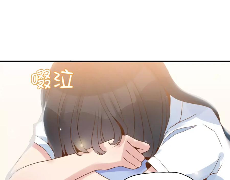 第7话监视-闪婚总裁契约妻-拈花拂柳（原著）+拾部漫画（第5张）