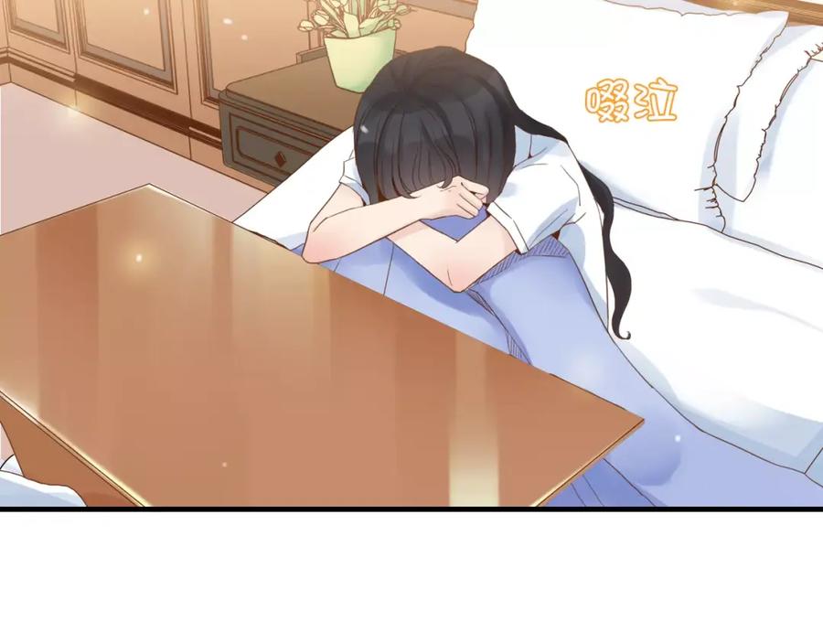 第7话监视-闪婚总裁契约妻-拈花拂柳（原著）+拾部漫画（第4张）