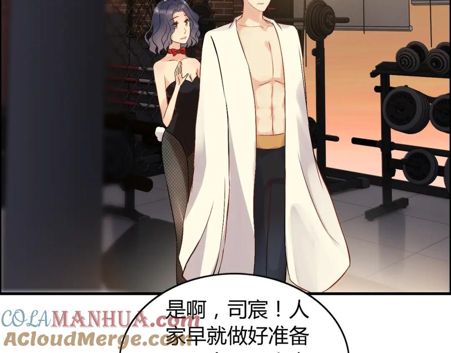 第87话献给别的男人！-闪婚总裁契约妻-拈花拂柳（原著）+拾部漫画（第5张）