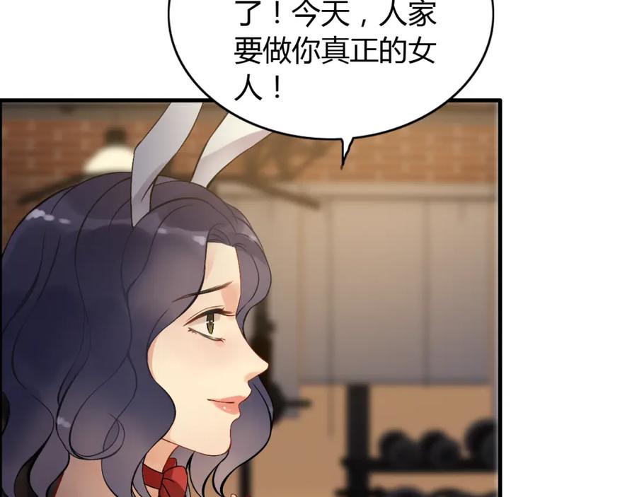 第87话献给别的男人！-闪婚总裁契约妻-拈花拂柳（原著）+拾部漫画（第6张）