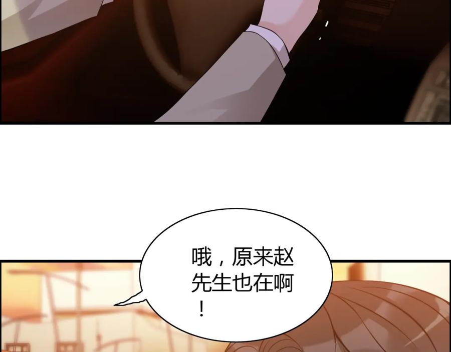 第89话看总裁如何花样宠妻-闪婚总裁契约妻-拈花拂柳（原著）+拾部漫画（第11张）