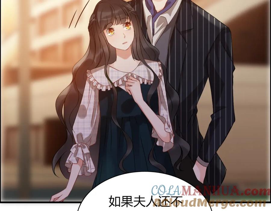 第89话看总裁如何花样宠妻-闪婚总裁契约妻-拈花拂柳（原著）+拾部漫画（第5张）