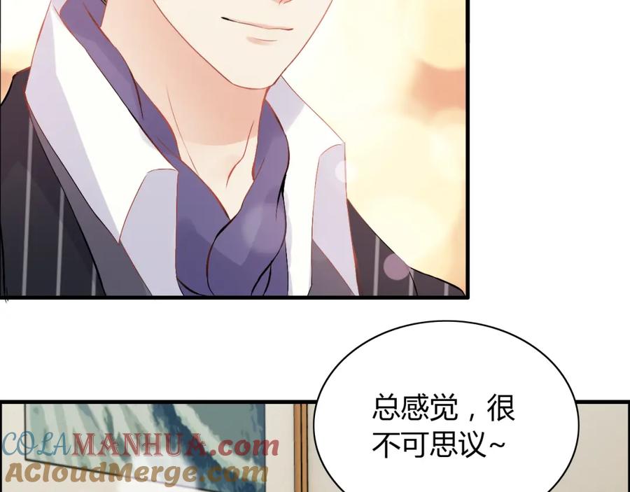 第91话定做的礼物？-闪婚总裁契约妻-拈花拂柳（原著）+拾部漫画（第8张）