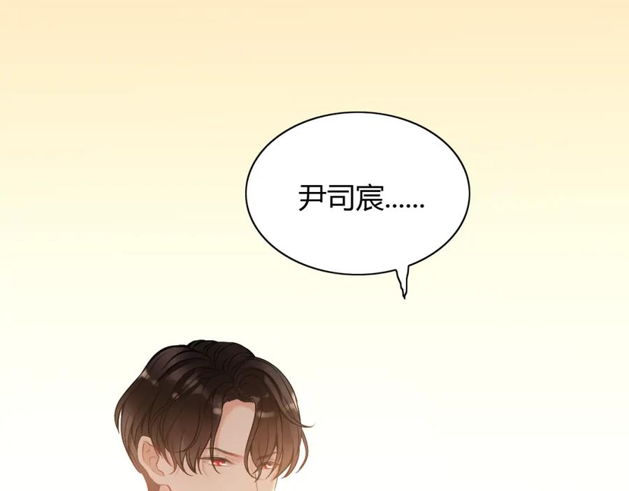 第92话夫人今晚可真美…-闪婚总裁契约妻-拈花拂柳（原著）+拾部漫画（第3张）