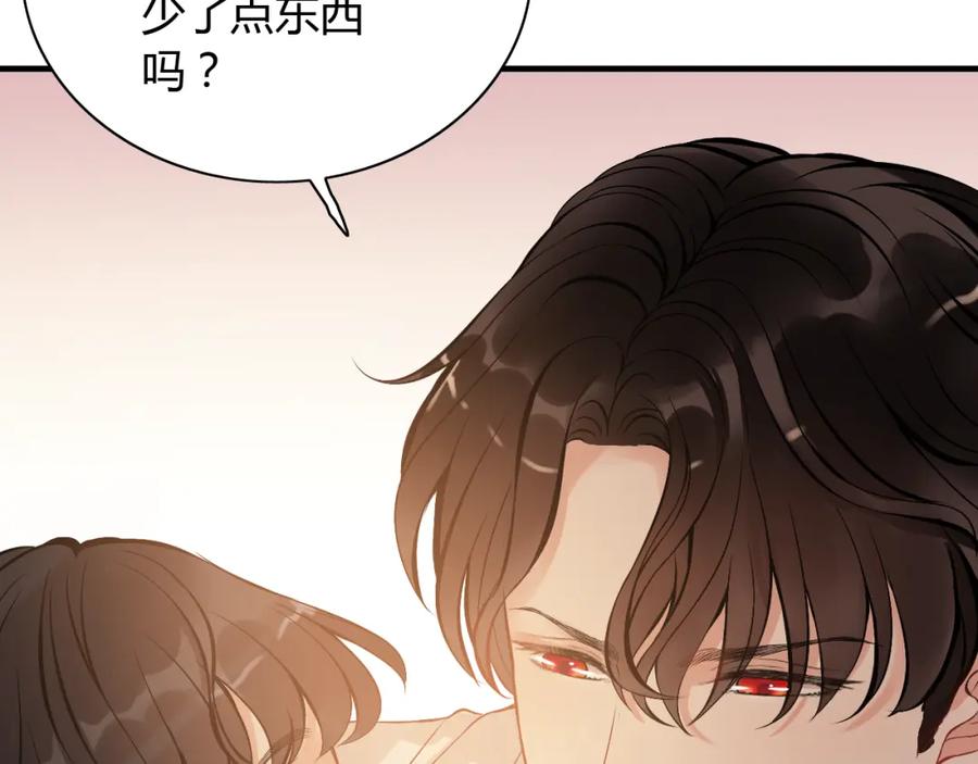 第92话夫人今晚可真美…-闪婚总裁契约妻-拈花拂柳（原著）+拾部漫画（第10张）