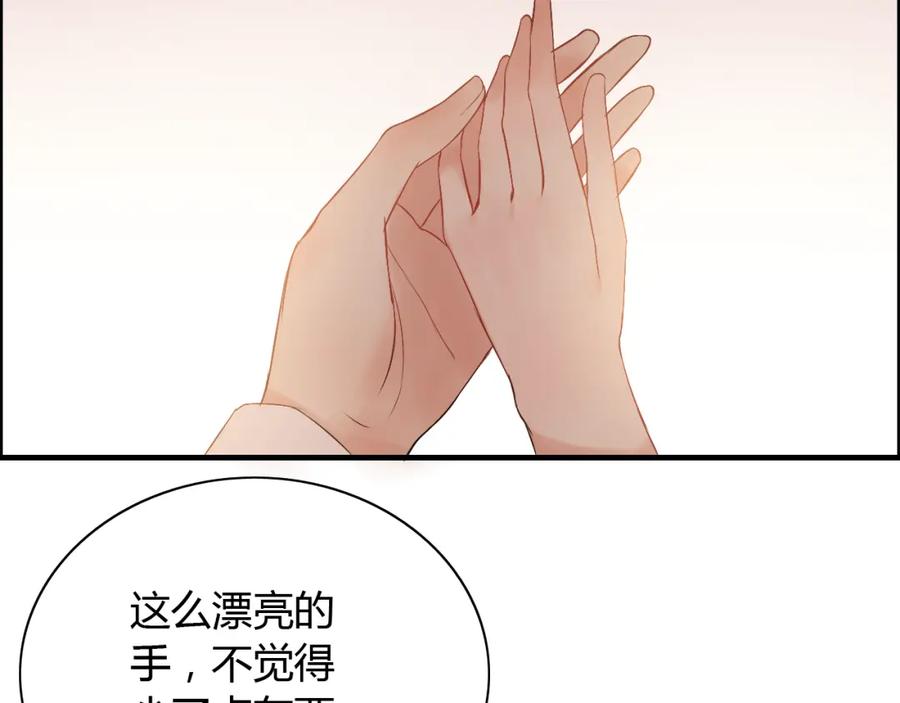 第92话夫人今晚可真美…-闪婚总裁契约妻-拈花拂柳（原著）+拾部漫画（第9张）