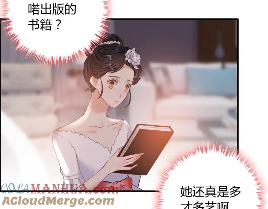 第94话还是被发现了-闪婚总裁契约妻-拈花拂柳（原著）+拾部漫画（第10张）
