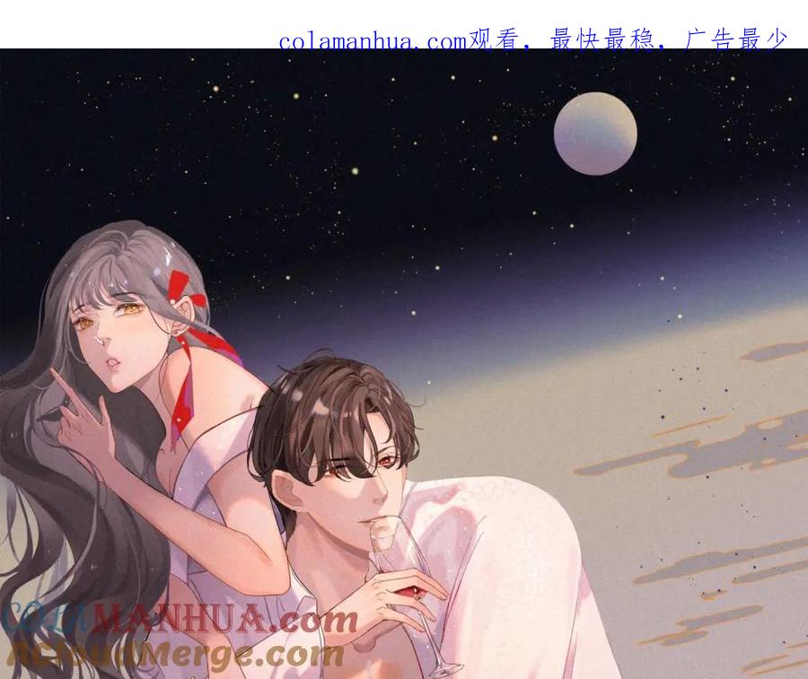第95话没有我的允许不准离开-闪婚总裁契约妻-拈花拂柳（原著）+拾部漫画（第1张）