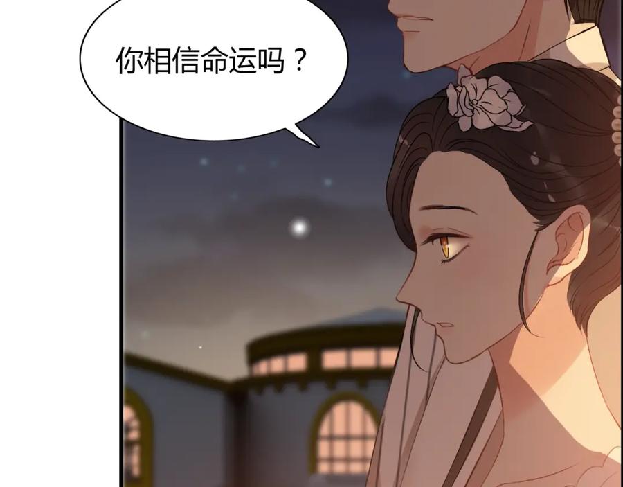 第95话没有我的允许不准离开-闪婚总裁契约妻-拈花拂柳（原著）+拾部漫画（第10张）