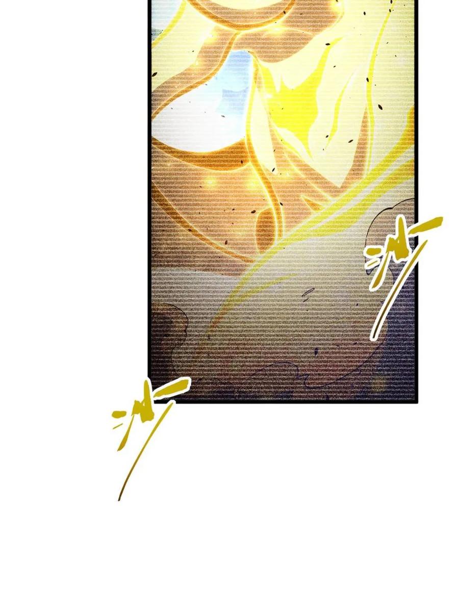 第101话100.吊打杨盘-开局签到荒古圣体-星空社（第32张）