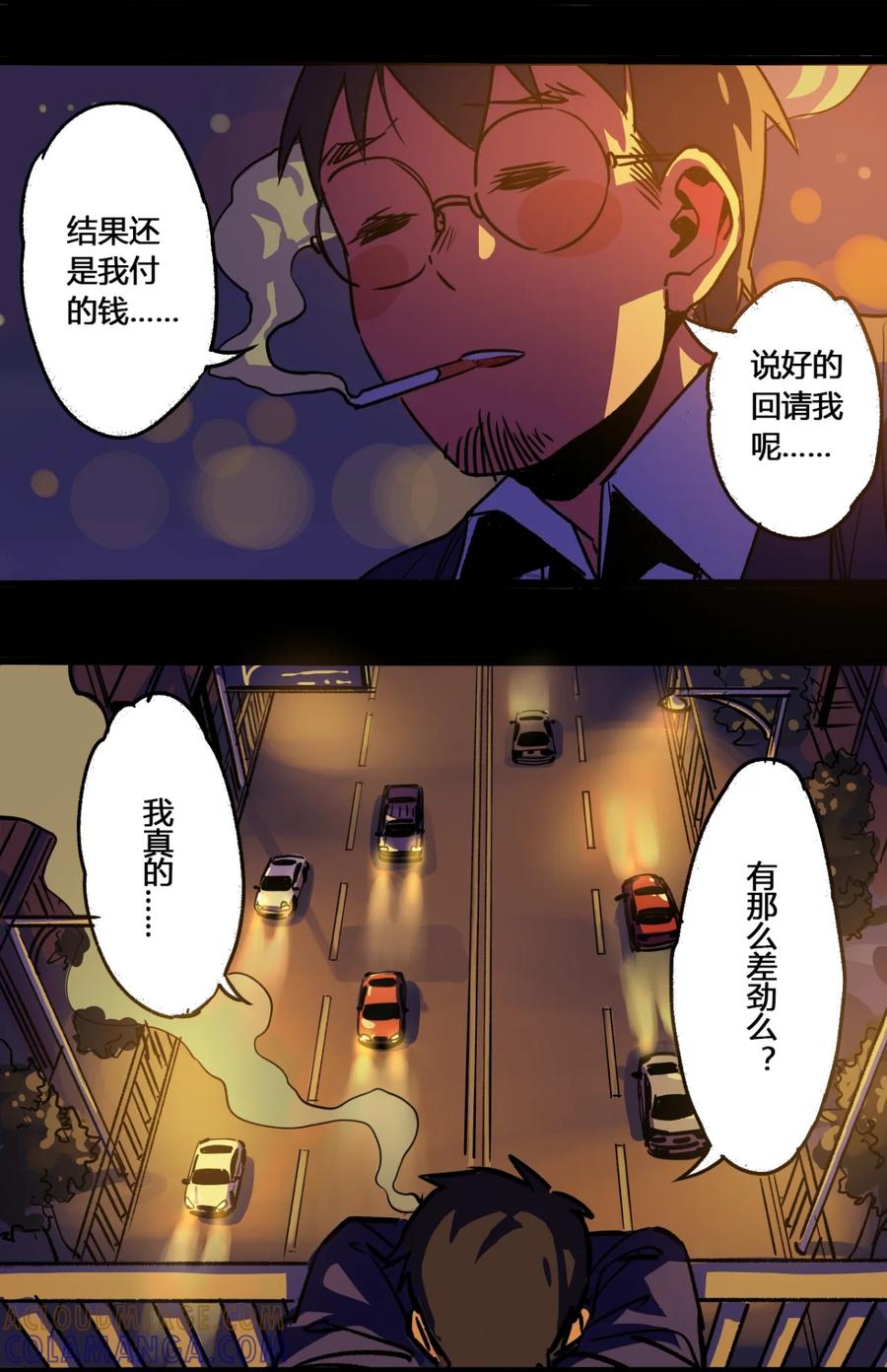 15-平蛋的娃娃-涵大圣,星空社,布卡（第2张）