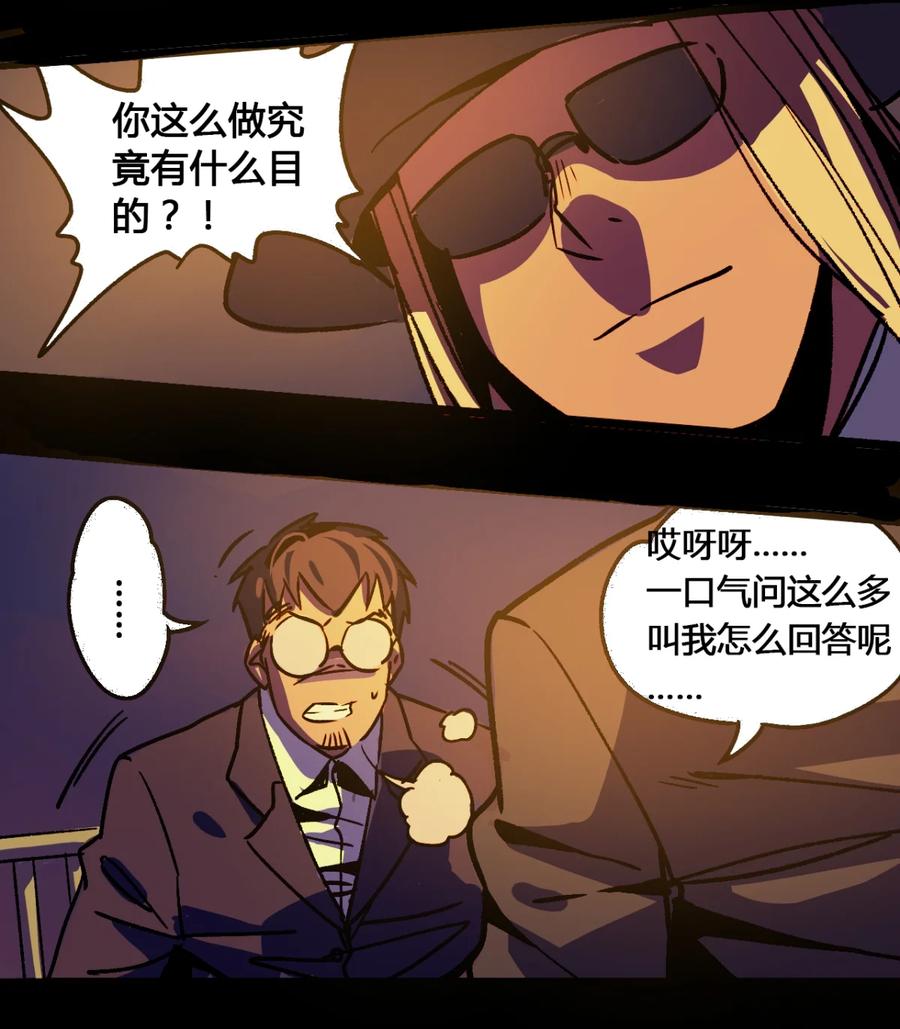 15-平蛋的娃娃-涵大圣,星空社,布卡（第7张）